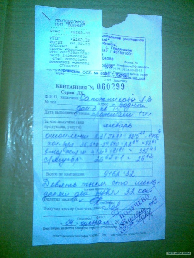 Когда они подавятся?