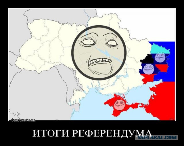 Референдум на Юго-Востоке