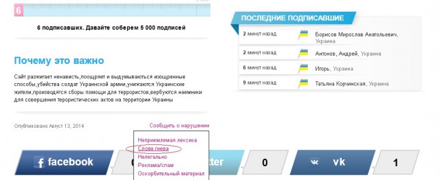 Цензор негодует))))