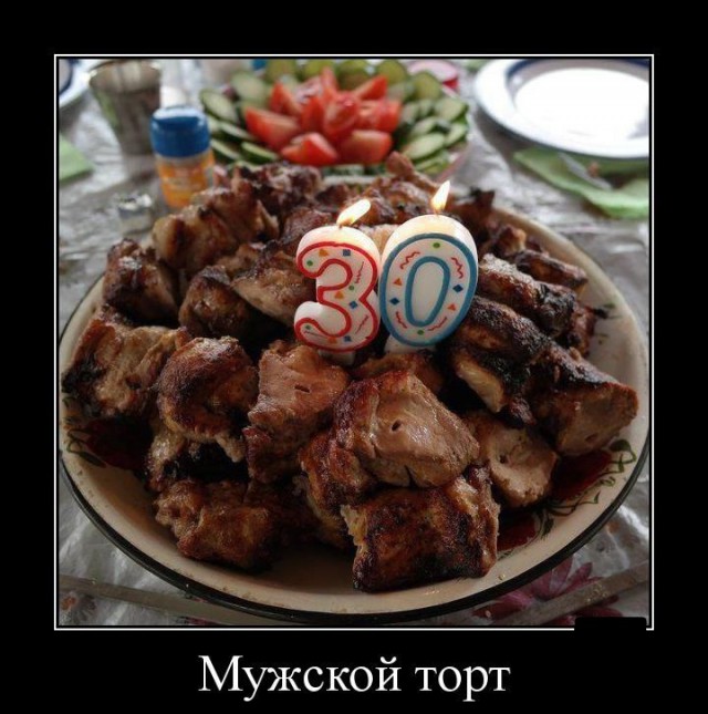 Подборка демотиваторов