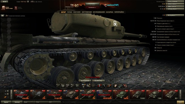 Wargaming 13