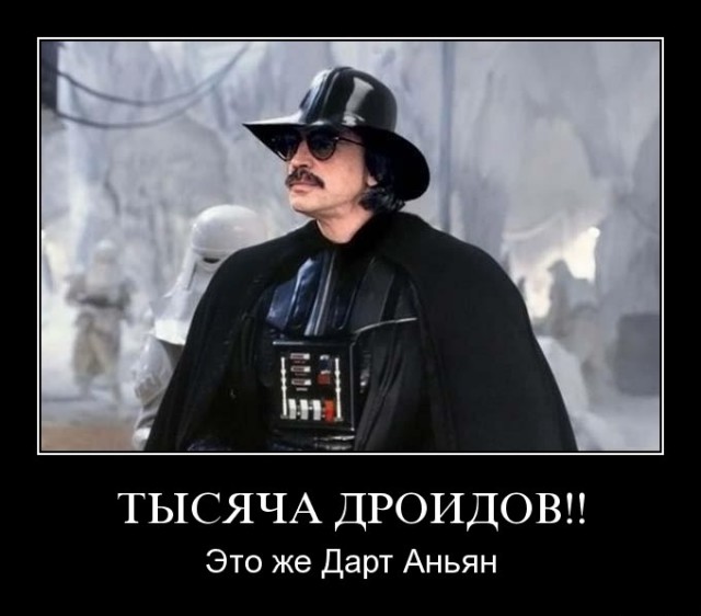 Мушкетеры 2500 лет спустя