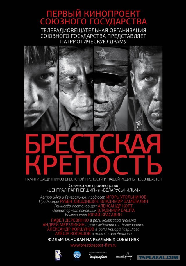 7 неголливудских фильмов
