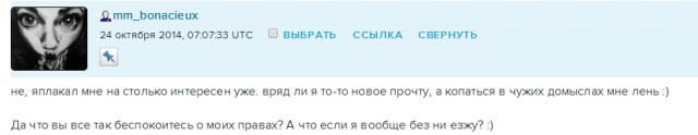 Четкая малолетка едет на ВАЗе и вдруг ВНЕЗАПНО!