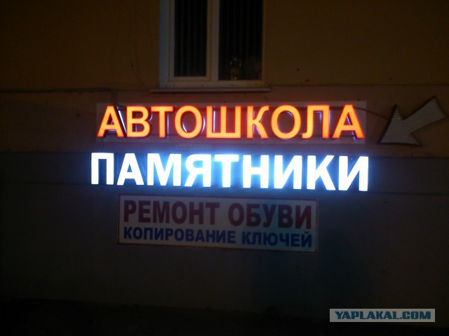 Картинки с инета.