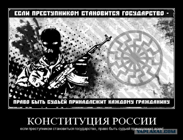 Условка за смерть человека! Пипец.