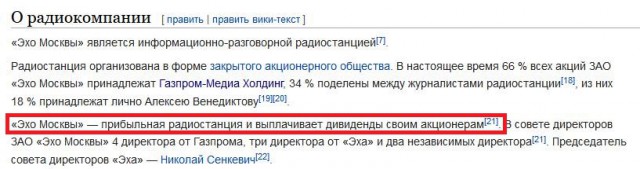 В сети появилась обложка декабрьского выпуска Time