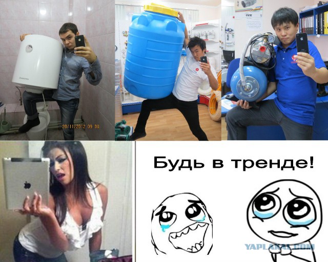 Манагеры развлекаются)