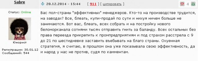 СССР меньше, чем за 30 лет при Сталине