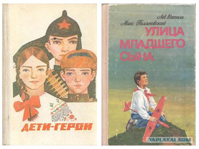 Подвиг мальчика