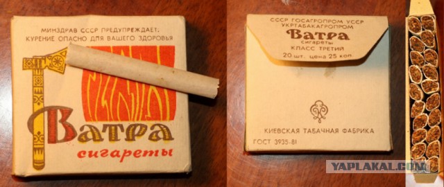 Кодекс курильщика СССР