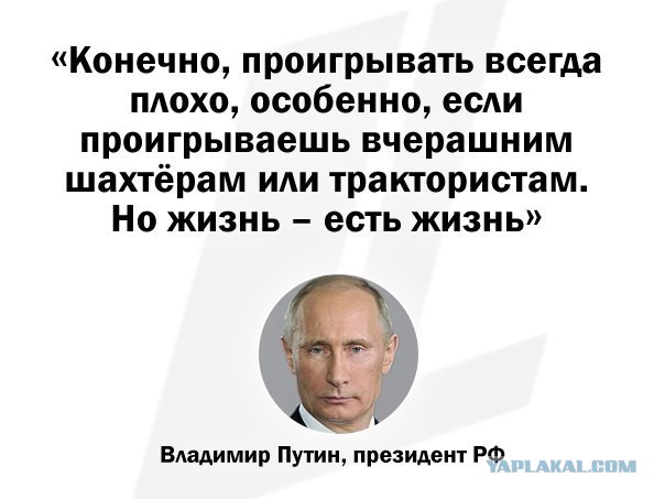 Путин об украинской армии