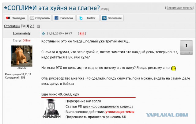 Ещё немного о ЯПе