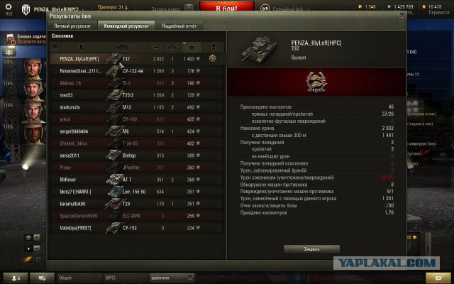 Wargaming 21