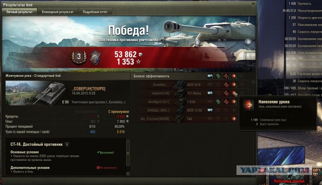 Wargaming 21