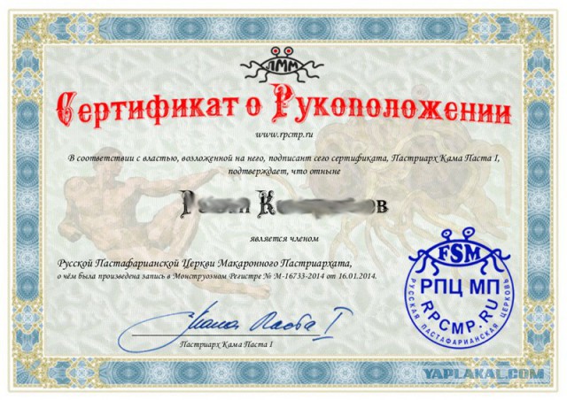 Церковь ЛMM