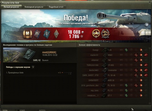 Wargaming 23
