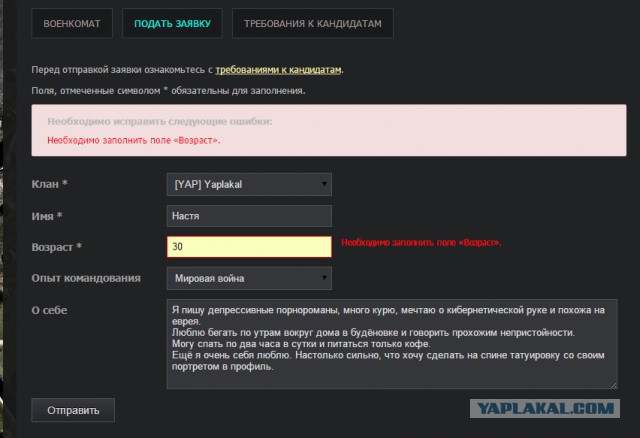 Wargaming 24