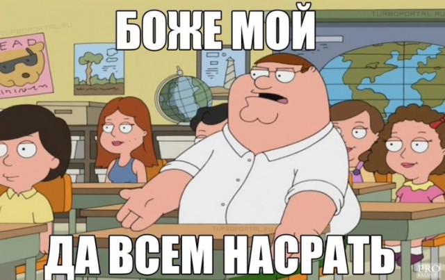 Ох уж эта Майли!