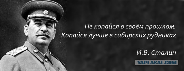 Открыли памятник Сталину