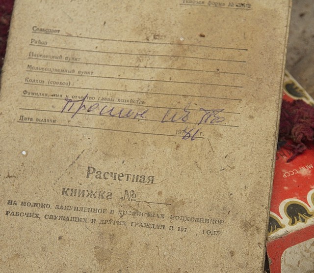 Старинные русские деревни