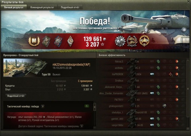 Wargaming 28