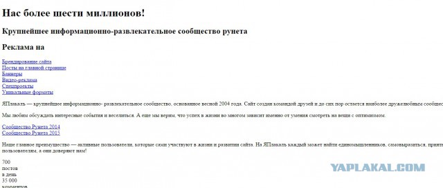 Убийство белой медведицы 18+
