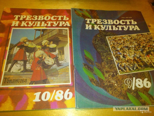 Самые интересные журналы Советского Союза