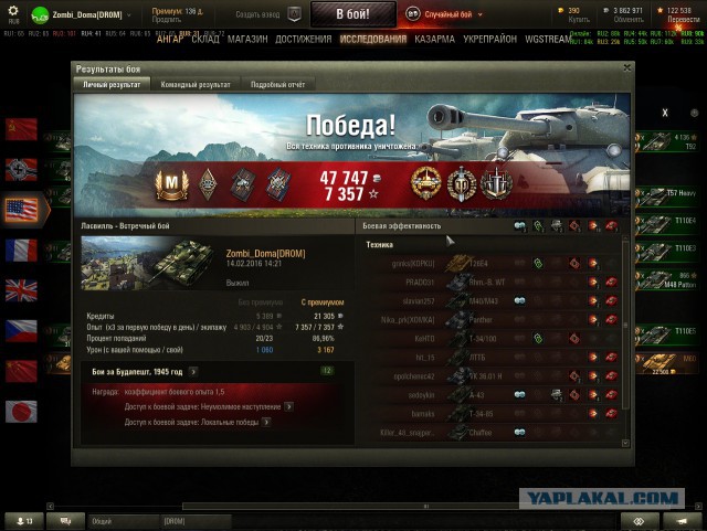 Wargaming 32
