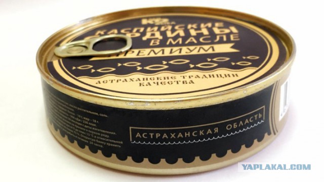 Ультиматум Латвии