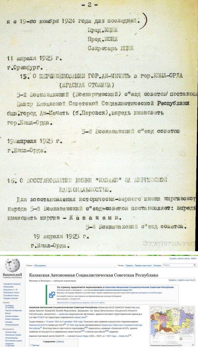 Китайцы рассердились