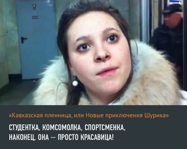 Лицо дня с прямой линии