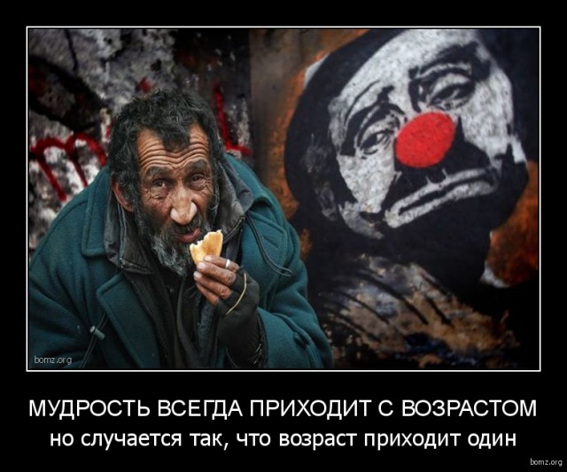 Картинки для поднятия настроения - 4
