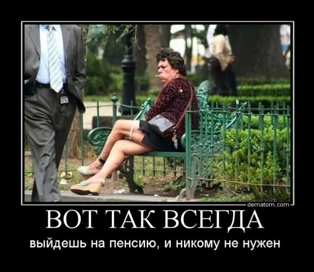 Заслуженный отдых одной порно-пенсионерки