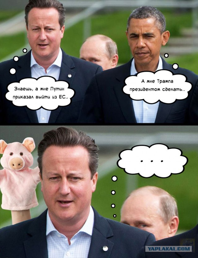 На злобу Brexit-дня!