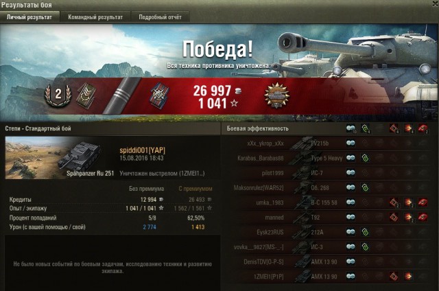 Wargaming 38