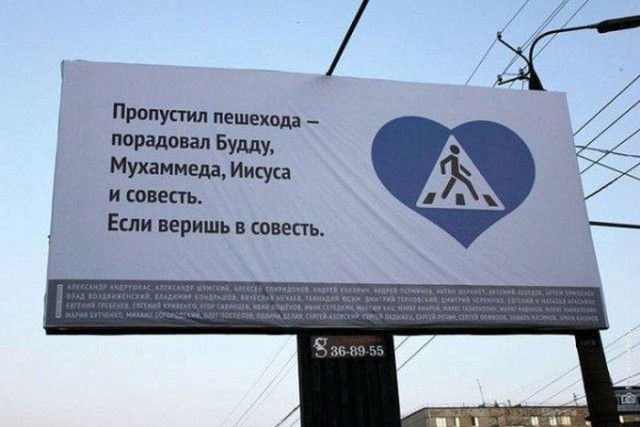 Дорожные знаки из параллельной вселенной