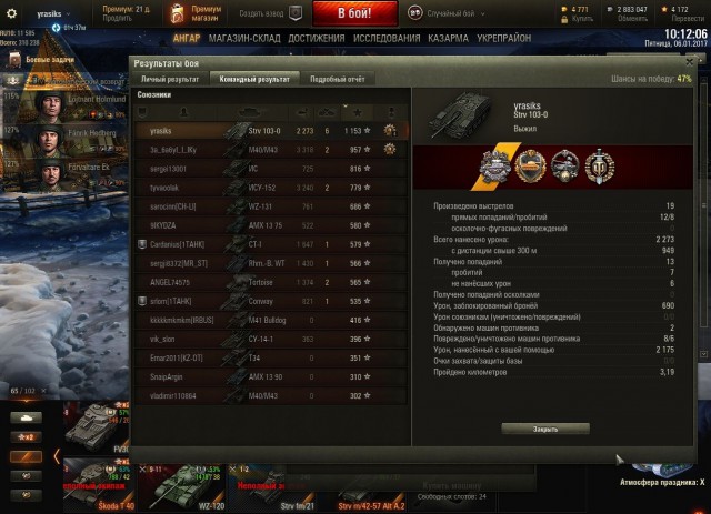 Wargaming 42