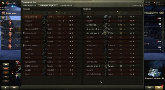 Wargaming 42