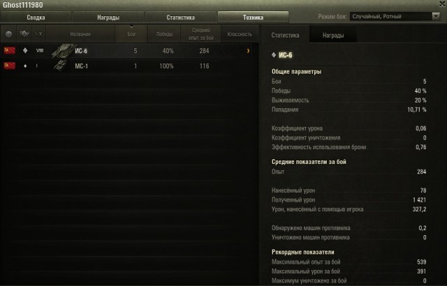 Wargaming 43