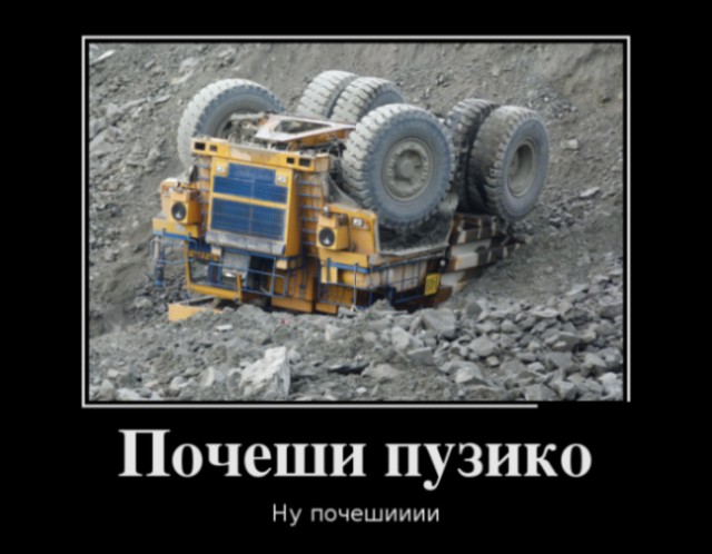 Снимки, после которых ты перестанешь считать себя неудачником.