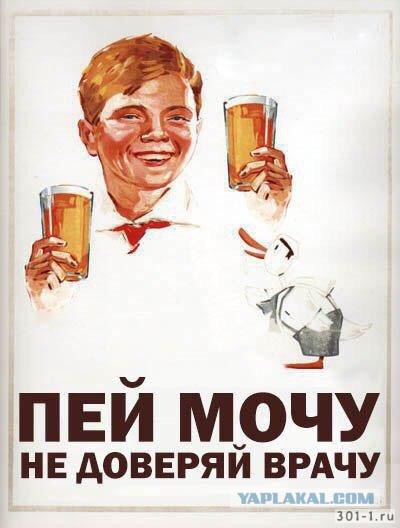 Немного из "Злого медика", часть 30