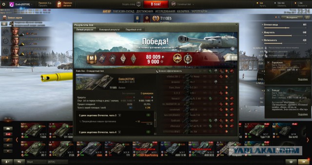 Wargaming 44