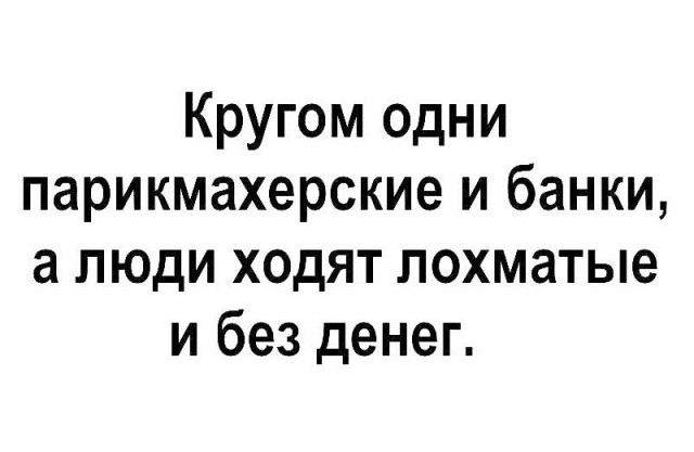 Некоторые наблюдения и высказывания