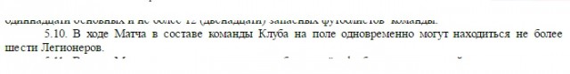 Футбол Чемпионат России 2016-17. Кубок России,РФПЛ,ФНЛ. Часть 12
