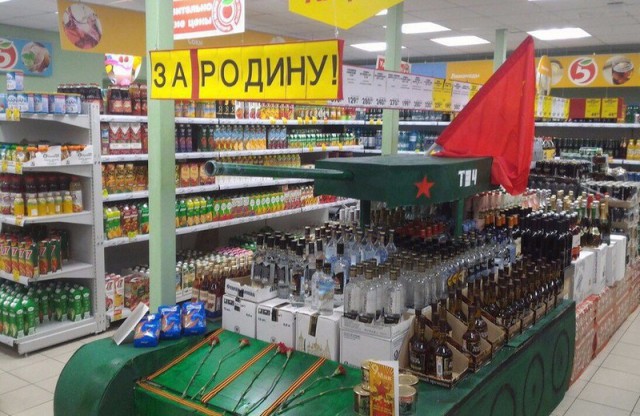 Модель танка Т34/76