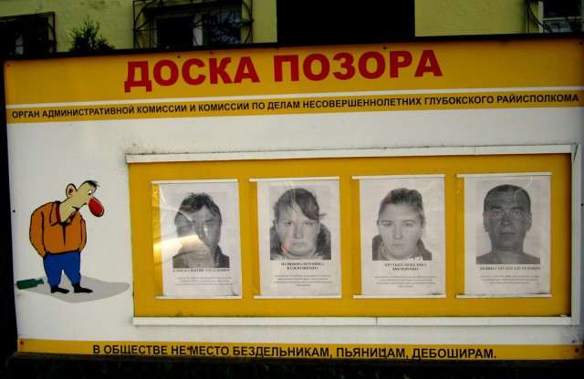 В Москве сотрудница полиции Лена Пипец ведёт издевательский блог о пассажирах
