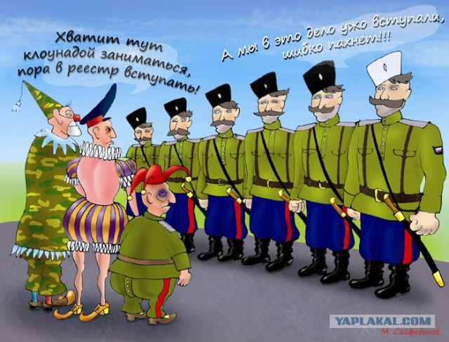 В Краснодаре на критиковавших Путина казаков наложили епитимью