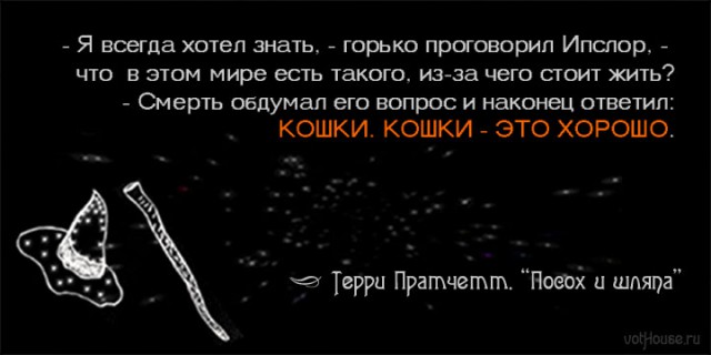 Ваша жизнь больше не будет прежней!