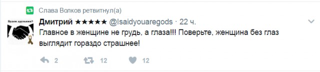 Смешные комментарии из социальных сетей 19.05.2017